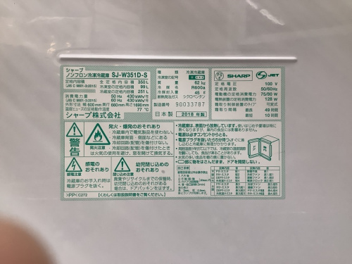 冷蔵庫の6ドア冷蔵庫