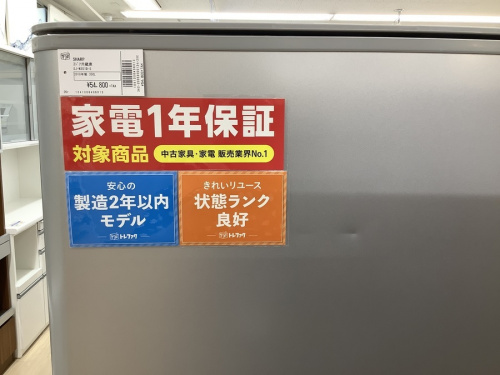 中古家電　名古屋