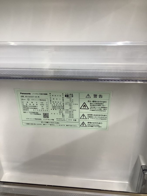 冷蔵庫の2ドア冷蔵庫