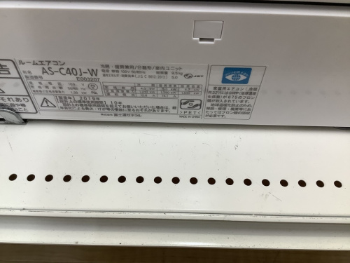 富士通ゼネラルの中古家電　名古屋