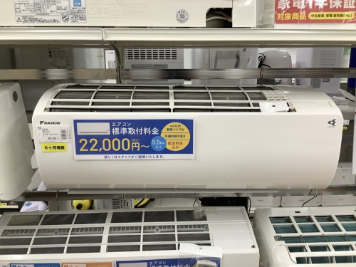 季節家電のエアコン