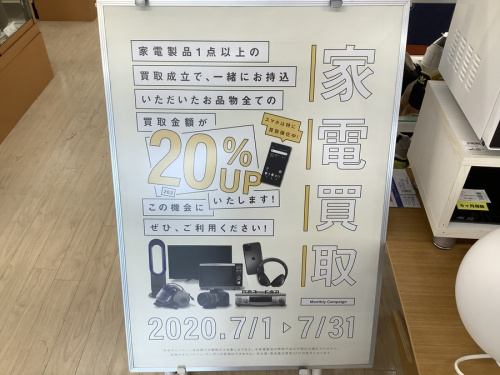 冷蔵庫の家電　中古　名古屋