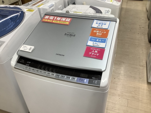 中古家電　名古屋