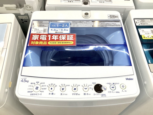 洗濯機の全自動洗濯機