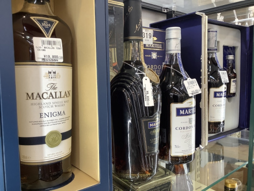 ブランデーのお酒　名古屋