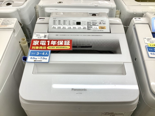 洗濯機の全自動洗濯機
