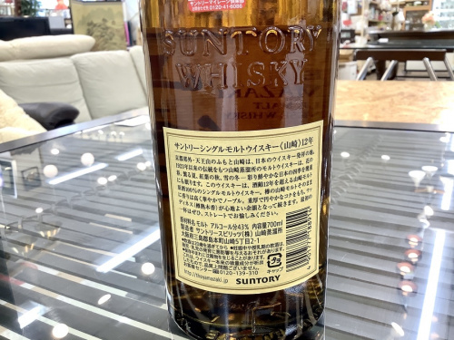 サントリーのお酒　名古屋