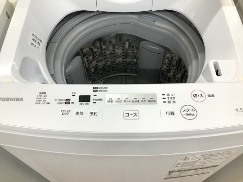愛知 名古屋のTOSHIBA