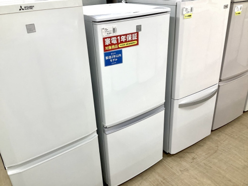 愛知 名古屋の冷蔵庫