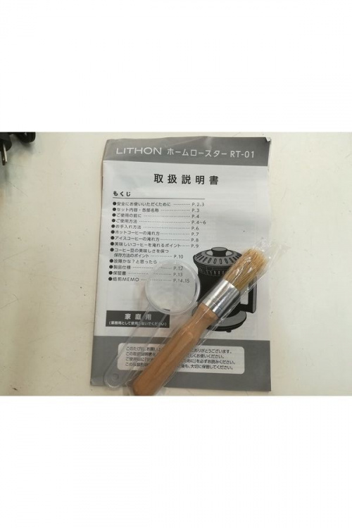 LITHONの中古家電買取名古屋