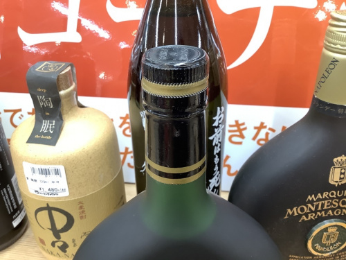 ブランデー