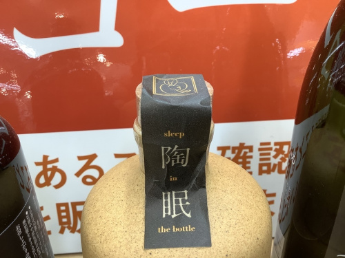 トレファクブログ画像３