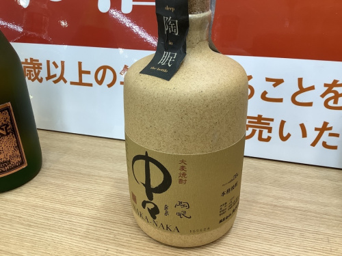 名古屋古酒買取