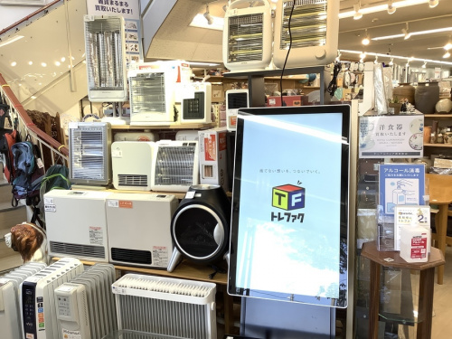 季節家電の暖房器具