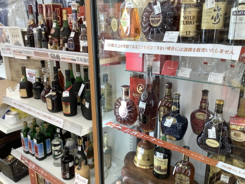 スコッチのOBAN