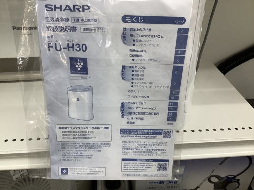空気清浄機のSHARP
