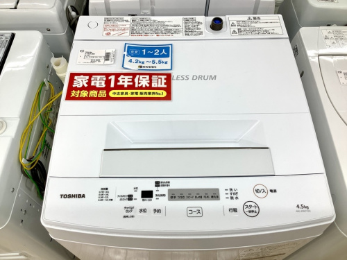 洗濯機のTOSHIBA