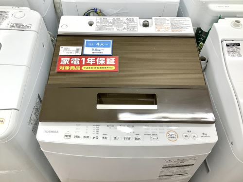 洗濯機の全自動洗濯機