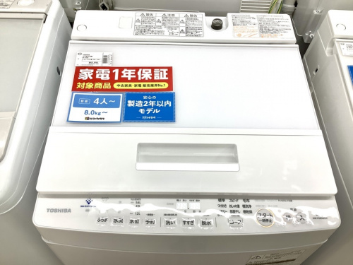 洗濯機の全自動洗濯機