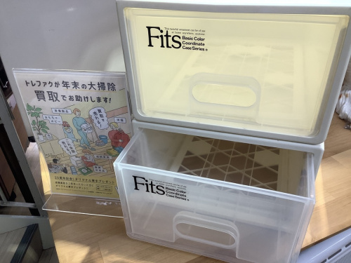 不用品買取　名古屋の名古屋 大掃除
