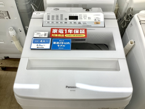 洗濯機の全自動洗濯機