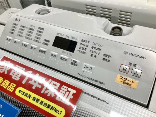 Panasonicの中古家電　名古屋