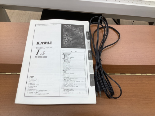 河合楽器の中古楽器買取名古屋