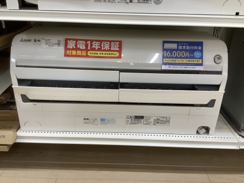季節家電のエアコン