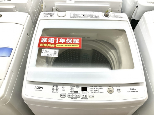 洗濯機の全自動洗濯機