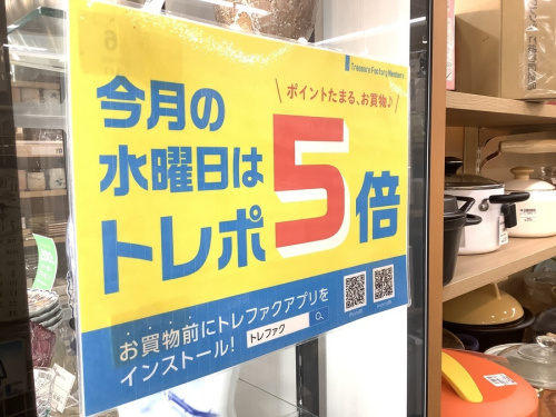 ブランド買取　名古屋