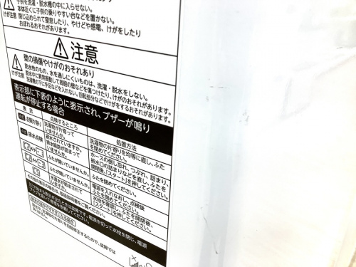 トレファクブログ画像４