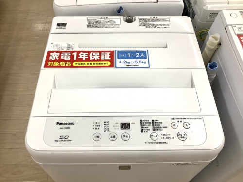 洗濯機の全自動洗濯機