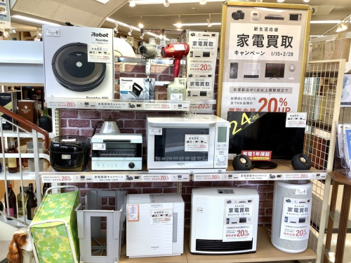 ヘアードライヤーの中古家電 名古屋