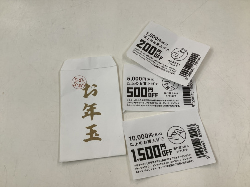 贈答品の名古屋贈答品買取