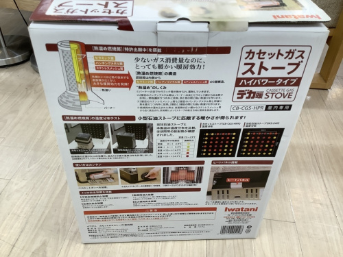 アウトドアヒーターのIWATANI