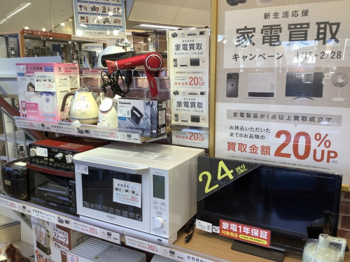 シェードランプの名古屋　中古家電