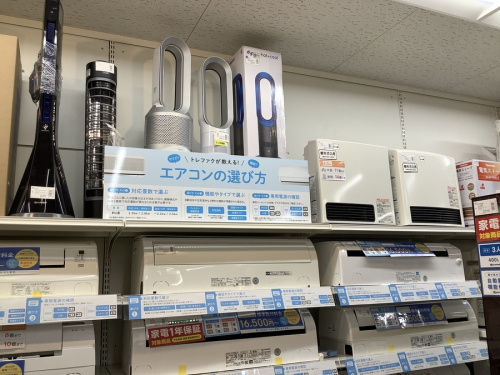 サーキュレーターのBONECO