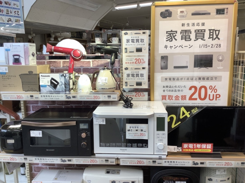 名古屋中古家電買取