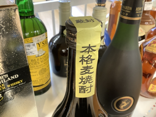 ウイスキーのブランデー