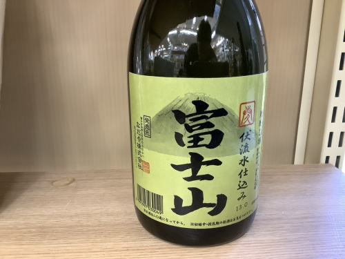 名古屋古酒買取