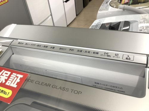 洗濯機の縦型洗濯乾燥機