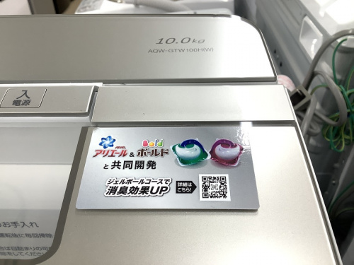 縦型洗濯乾燥機のSHARP