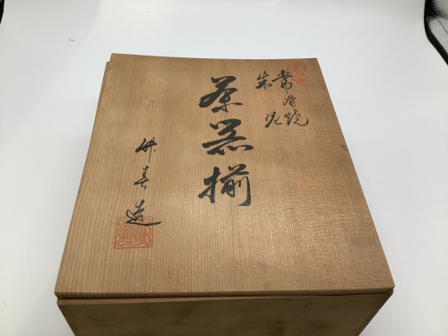 テーブルウェアの和食器