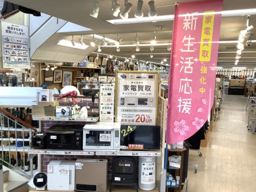 中古家電 名古屋