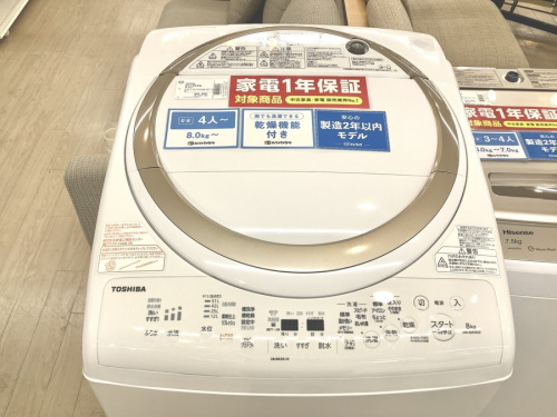 洗濯機の縦型洗濯乾燥機