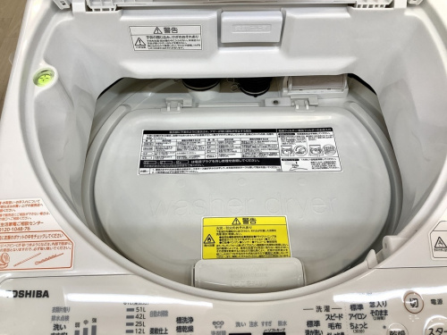 縦型洗濯乾燥機のTOSHIBA