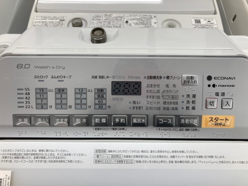 洗濯機のパナソニック