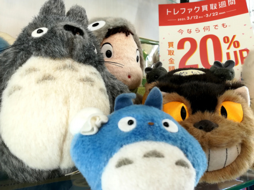 ホビーのスタジオジブリ