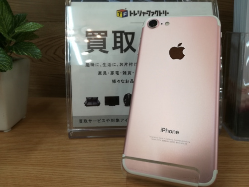 スマートフォンのIPHONE