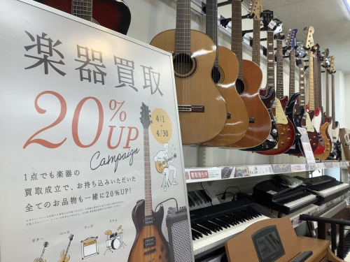 ギター買取の電子ピアノ